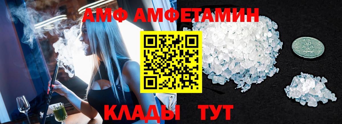 Первитин мет Звенигород