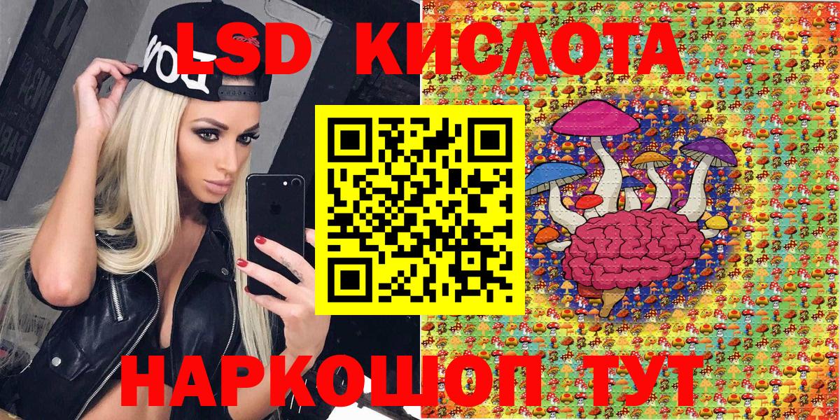 Наркотические марки 1,5мг  Вход с VPN  Звенигород  Наркотические марки 1,5мг 