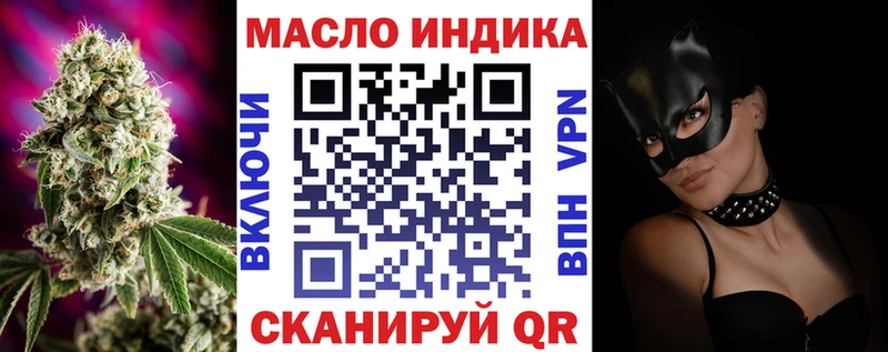 ТГК жижа  сколько стоит  Звенигород 