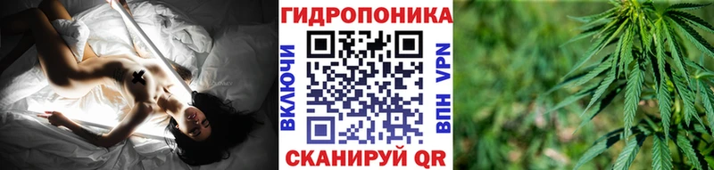 МАРИХУАНА конопля Звенигород