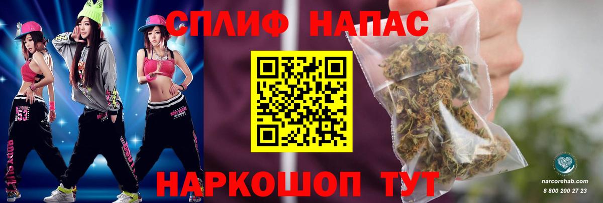 Бошки Шишки конопля  Бошки марихуана марихуана  Вход с VPN  Каннабис White Widow  Звенигород 